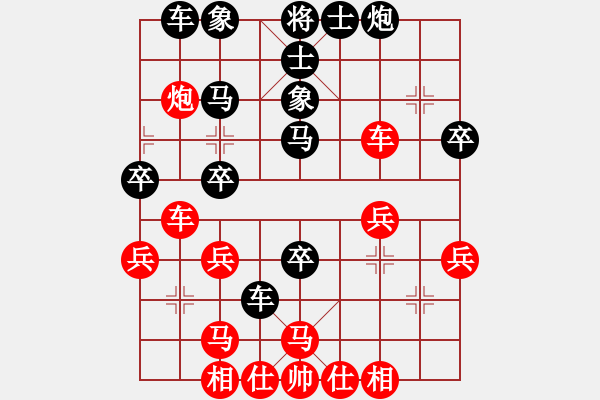 象棋棋譜圖片：黑騎士(2段)-負-江湖游龍(3段) - 步數(shù)：42 