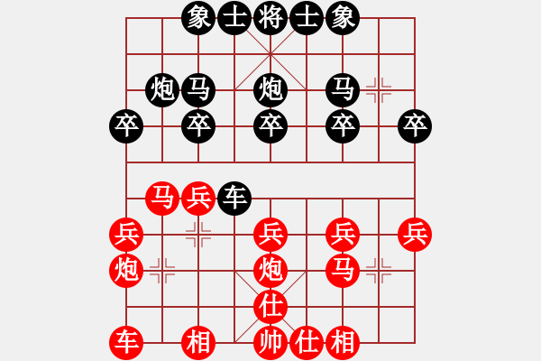 象棋棋譜圖片：中國香港 趙汝權(quán) 勝 芬蘭 賴優(yōu)尼 - 步數(shù)：20 