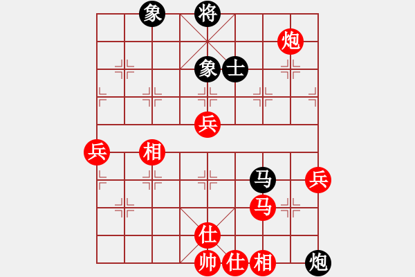 象棋棋譜圖片：中國香港 趙汝權(quán) 勝 芬蘭 賴優(yōu)尼 - 步數(shù)：79 