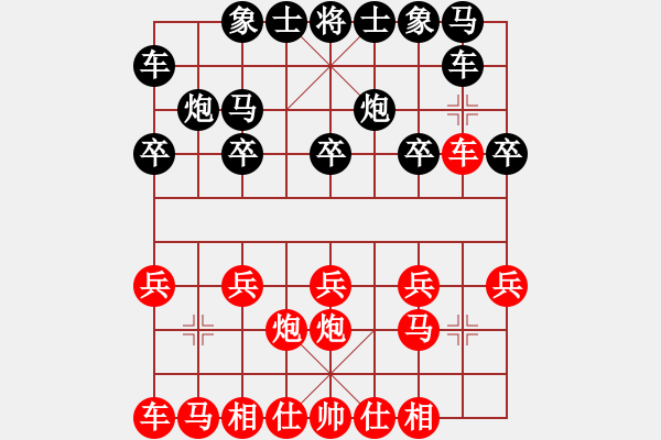 象棋棋譜圖片：象棋淘寶網(wǎng)VS倚天高手(2016 8 7) - 步數(shù)：10 