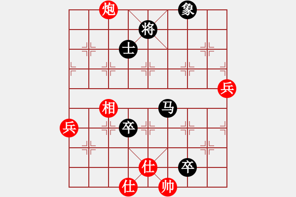 象棋棋譜圖片：象棋淘寶網(wǎng)VS倚天高手(2016 8 7) - 步數(shù)：110 