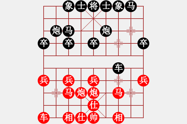 象棋棋譜圖片：象棋淘寶網(wǎng)VS倚天高手(2016 8 7) - 步數(shù)：20 