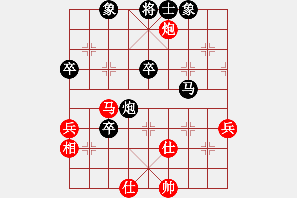 象棋棋譜圖片：象棋淘寶網(wǎng)VS倚天高手(2016 8 7) - 步數(shù)：70 