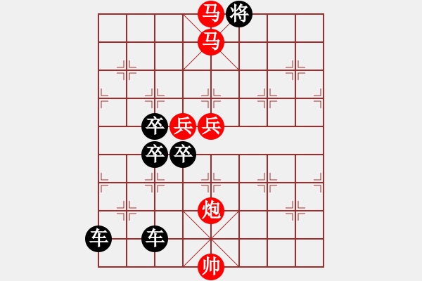 象棋棋譜圖片：《雅韻齋》 < 45 > 【 心想事成 】 秦 臻 - 步數(shù)：0 