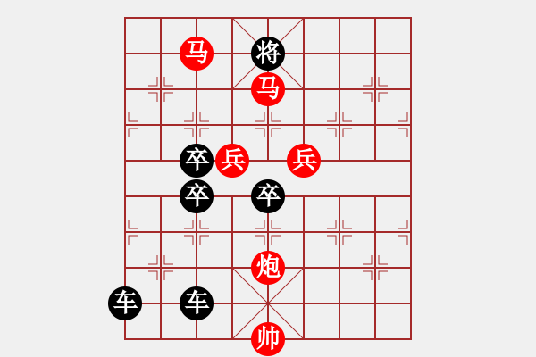 象棋棋譜圖片：《雅韻齋》 < 45 > 【 心想事成 】 秦 臻 - 步數(shù)：70 