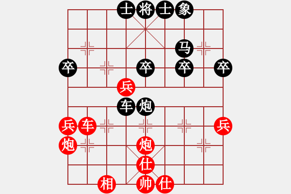 象棋棋譜圖片：鐵馬金戈(無上)-和-浙江二臺(tái)(日帥)中炮進(jìn)三兵對(duì)左炮封車轉(zhuǎn)列炮 紅兩頭蛇 - 步數(shù)：40 