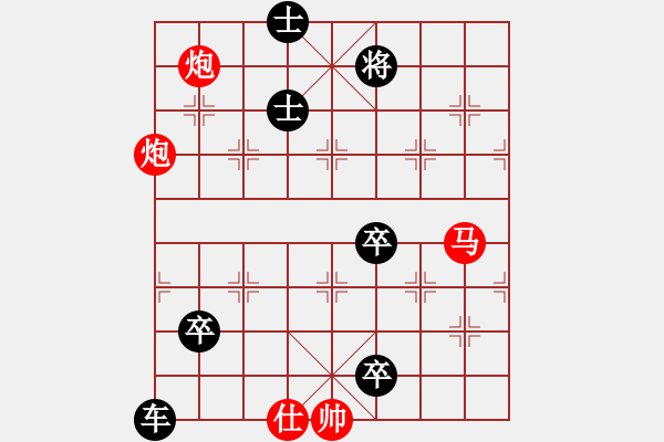 象棋棋譜圖片：天外黑風(fēng)吹海立 - 步數(shù)：0 