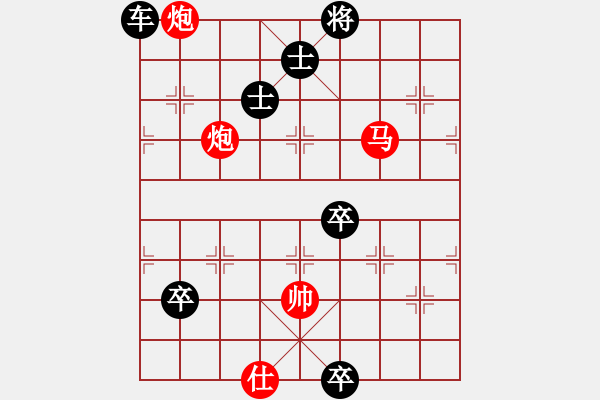 象棋棋譜圖片：天外黑風(fēng)吹海立 - 步數(shù)：10 