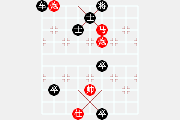 象棋棋譜圖片：天外黑風(fēng)吹海立 - 步數(shù)：15 