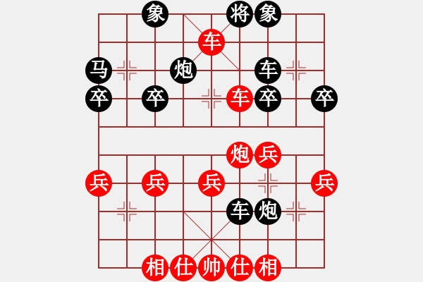 象棋棋譜圖片：橫才俊儒[292832991] -VS- 冬陽(yáng)[391105202] - 步數(shù)：35 