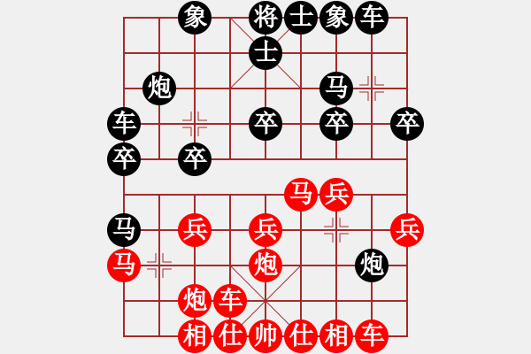 象棋棋譜圖片：三藩市 Cuong Lu 負(fù) 洛杉磯 黎英豪 - 步數(shù)：20 