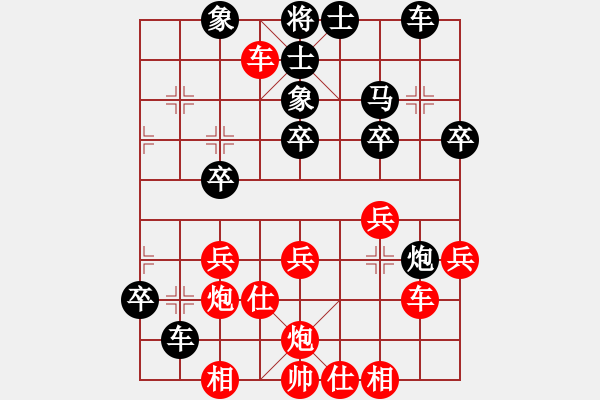 象棋棋譜圖片：三藩市 Cuong Lu 負(fù) 洛杉磯 黎英豪 - 步數(shù)：40 