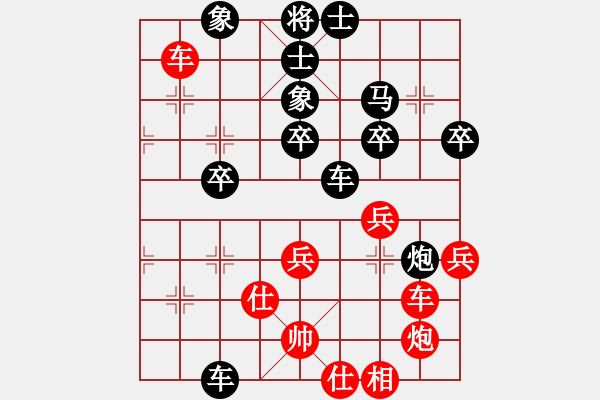 象棋棋譜圖片：三藩市 Cuong Lu 負(fù) 洛杉磯 黎英豪 - 步數(shù)：58 