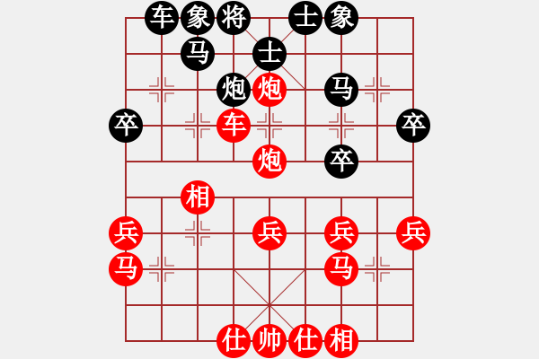 象棋棋谱图片：第06轮 第06台 湖北 王兴业 先负 赤壁 徐飞 - 步数：30 