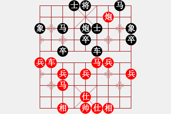 象棋棋谱图片：许银川 先胜 金松 - 步数：40 