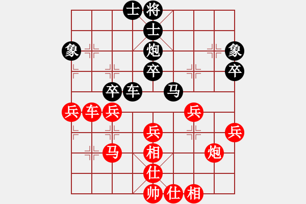 象棋棋谱图片：许银川 先胜 金松 - 步数：50 