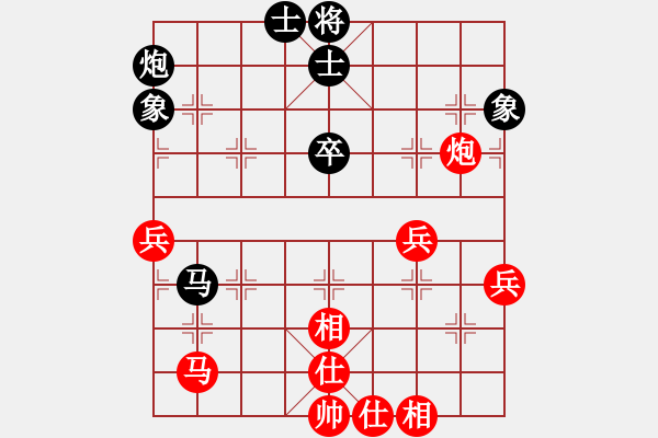 象棋棋谱图片：许银川 先胜 金松 - 步数：70 