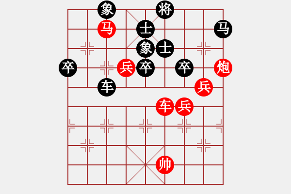 象棋棋譜圖片：沒有小號(hào)了(月將)-勝-來二砍三(日帥) - 步數(shù)：100 