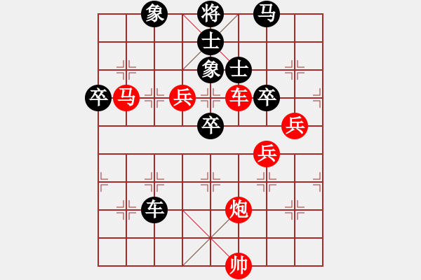 象棋棋譜圖片：沒有小號(hào)了(月將)-勝-來二砍三(日帥) - 步數(shù)：110 