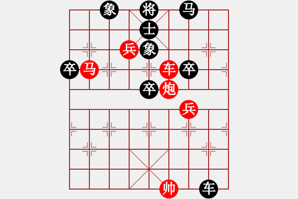 象棋棋譜圖片：沒有小號(hào)了(月將)-勝-來二砍三(日帥) - 步數(shù)：120 