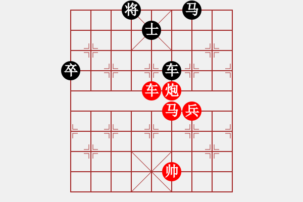 象棋棋譜圖片：沒有小號(hào)了(月將)-勝-來二砍三(日帥) - 步數(shù)：140 