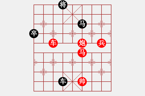 象棋棋譜圖片：沒有小號(hào)了(月將)-勝-來二砍三(日帥) - 步數(shù)：150 