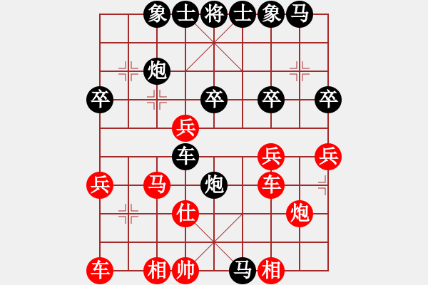 象棋棋譜圖片：沒有小號(hào)了(月將)-勝-來二砍三(日帥) - 步數(shù)：40 