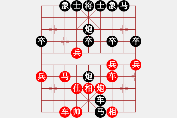 象棋棋譜圖片：沒有小號(hào)了(月將)-勝-來二砍三(日帥) - 步數(shù)：50 