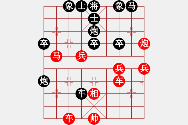 象棋棋譜圖片：沒有小號(hào)了(月將)-勝-來二砍三(日帥) - 步數(shù)：60 