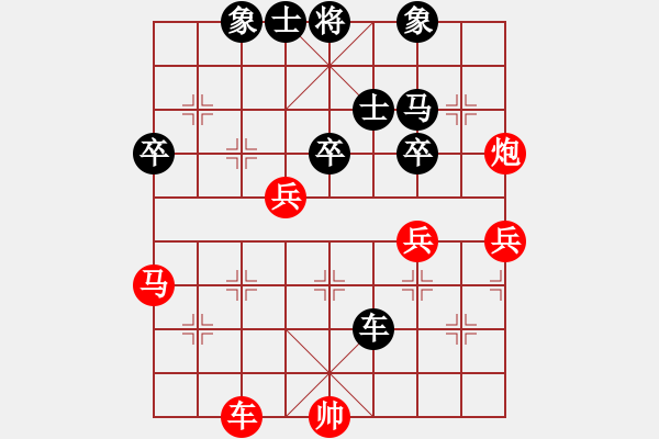 象棋棋譜圖片：沒有小號(hào)了(月將)-勝-來二砍三(日帥) - 步數(shù)：70 