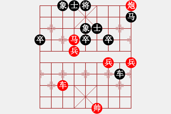 象棋棋譜圖片：沒有小號(hào)了(月將)-勝-來二砍三(日帥) - 步數(shù)：80 