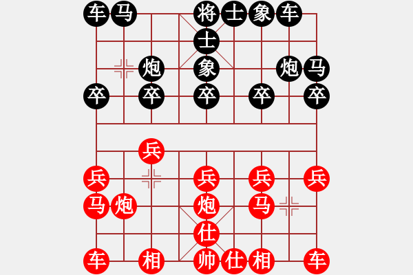 象棋棋谱图片：潘振波 先和 谢靖 - 步数：10 