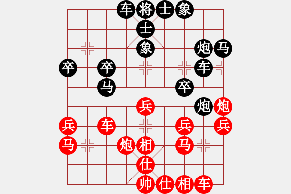 象棋棋谱图片：潘振波 先和 谢靖 - 步数：30 