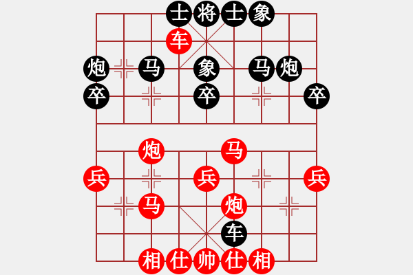 象棋棋譜圖片：擋我者死（業(yè)8-2）先勝永恒的承諾（業(yè)8-1）201811111011.pgn - 步數(shù)：30 