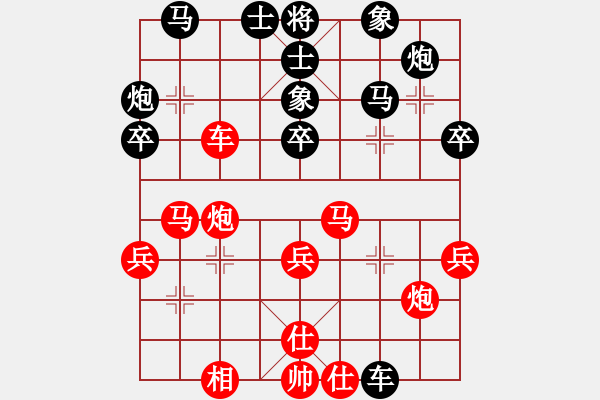 象棋棋譜圖片：擋我者死（業(yè)8-2）先勝永恒的承諾（業(yè)8-1）201811111011.pgn - 步數(shù)：40 