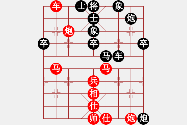 象棋棋譜圖片：擋我者死（業(yè)8-2）先勝永恒的承諾（業(yè)8-1）201811111011.pgn - 步數(shù)：50 