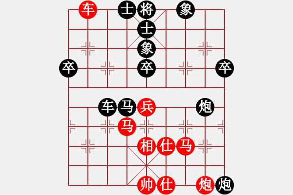 象棋棋譜圖片：擋我者死（業(yè)8-2）先勝永恒的承諾（業(yè)8-1）201811111011.pgn - 步數(shù)：60 