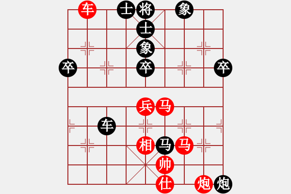 象棋棋譜圖片：擋我者死（業(yè)8-2）先勝永恒的承諾（業(yè)8-1）201811111011.pgn - 步數(shù)：70 