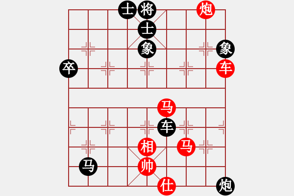 象棋棋譜圖片：擋我者死（業(yè)8-2）先勝永恒的承諾（業(yè)8-1）201811111011.pgn - 步數(shù)：80 