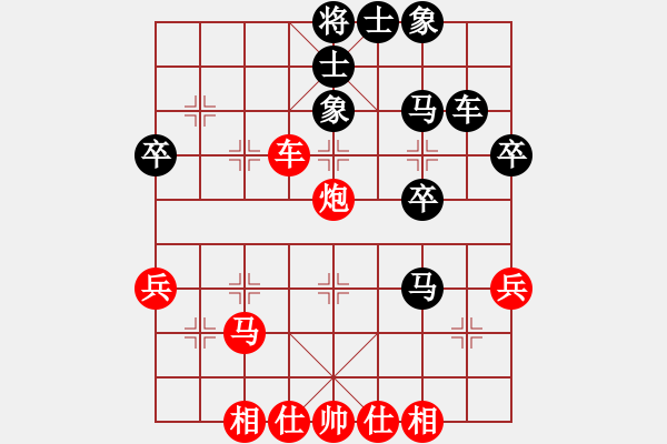 象棋棋譜圖片：wgp 先勝 周衛(wèi)華（神1-1） - 步數(shù)：50 