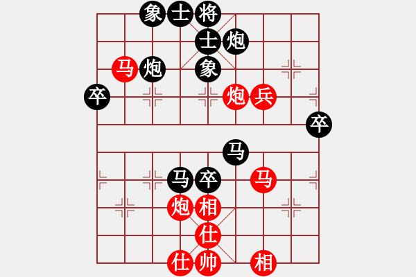 象棋棋譜圖片：馬來西亞 余淵銘 和 新加坡 羅進輝 - 步數(shù)：70 