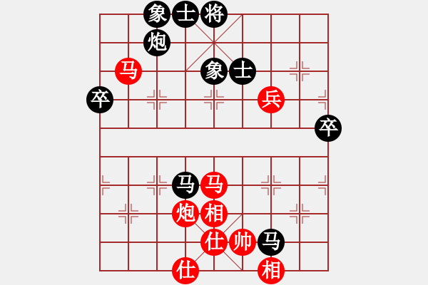 象棋棋譜圖片：馬來西亞 余淵銘 和 新加坡 羅進輝 - 步數(shù)：80 