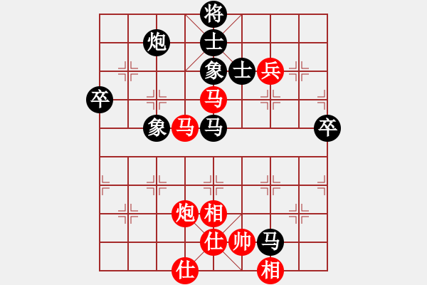 象棋棋譜圖片：馬來西亞 余淵銘 和 新加坡 羅進輝 - 步數(shù)：88 