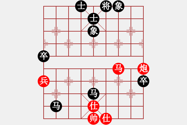 象棋棋譜圖片：ZZY99VS天涯玉山(2016 4 30) - 步數(shù)：110 