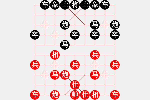 象棋棋譜圖片：ZZY99VS天涯玉山(2016 4 30) - 步數(shù)：20 