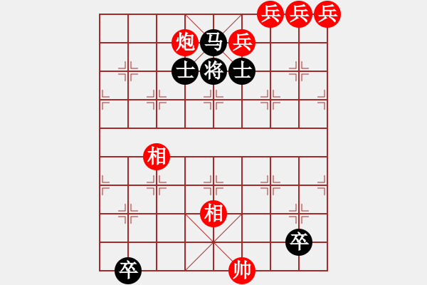 象棋棋譜圖片：謝文東 義薄云天 - 步數(shù)：0 