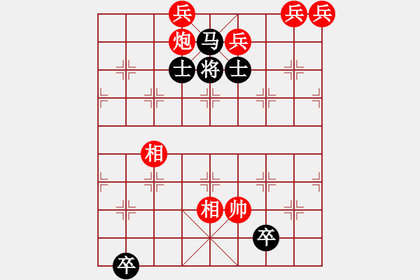 象棋棋譜圖片：謝文東 義薄云天 - 步數(shù)：10 