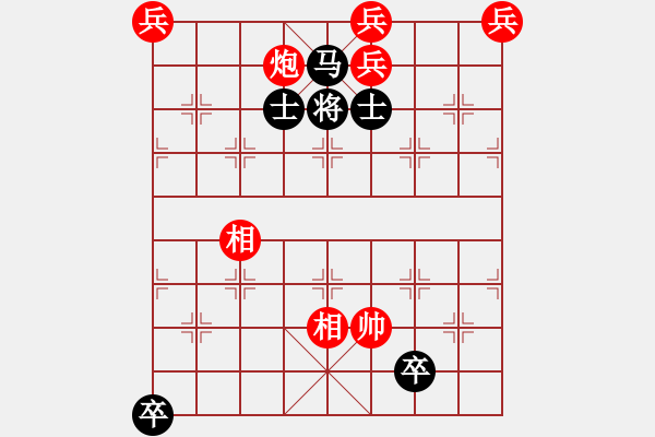 象棋棋譜圖片：謝文東 義薄云天 - 步數(shù)：20 