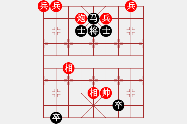 象棋棋譜圖片：謝文東 義薄云天 - 步數(shù)：30 