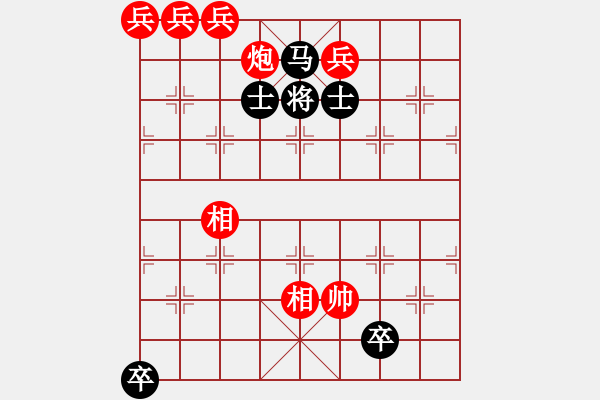 象棋棋譜圖片：謝文東 義薄云天 - 步數(shù)：40 